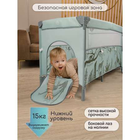 Манеж-кровать Amarobaby Transform Africa прямоугольный зеленый
