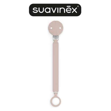 Клипса для пустышки Suavinex