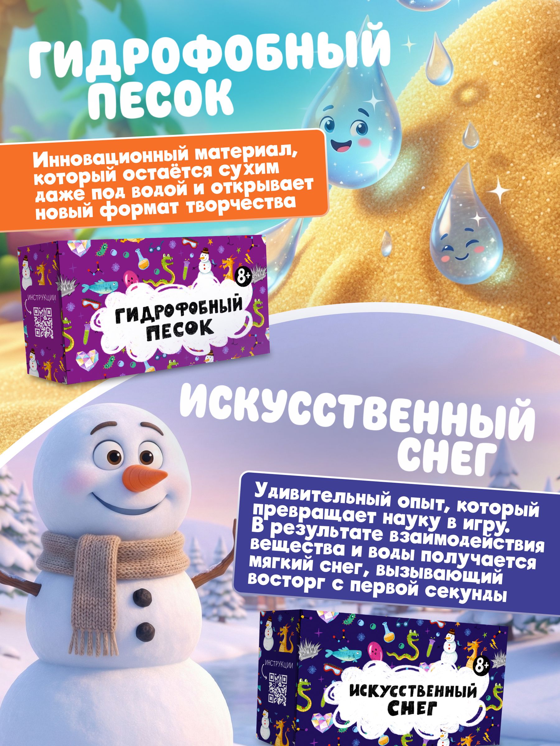 Набор для опытов Наукасити 16в1 - фото 7
