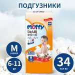 Трусики Moffy M (6-11 кг) 34 шт.