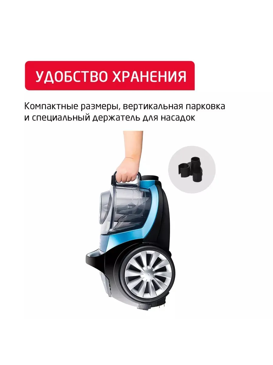 Пылесос ARNICA Tesla Plus синий - фото 2
