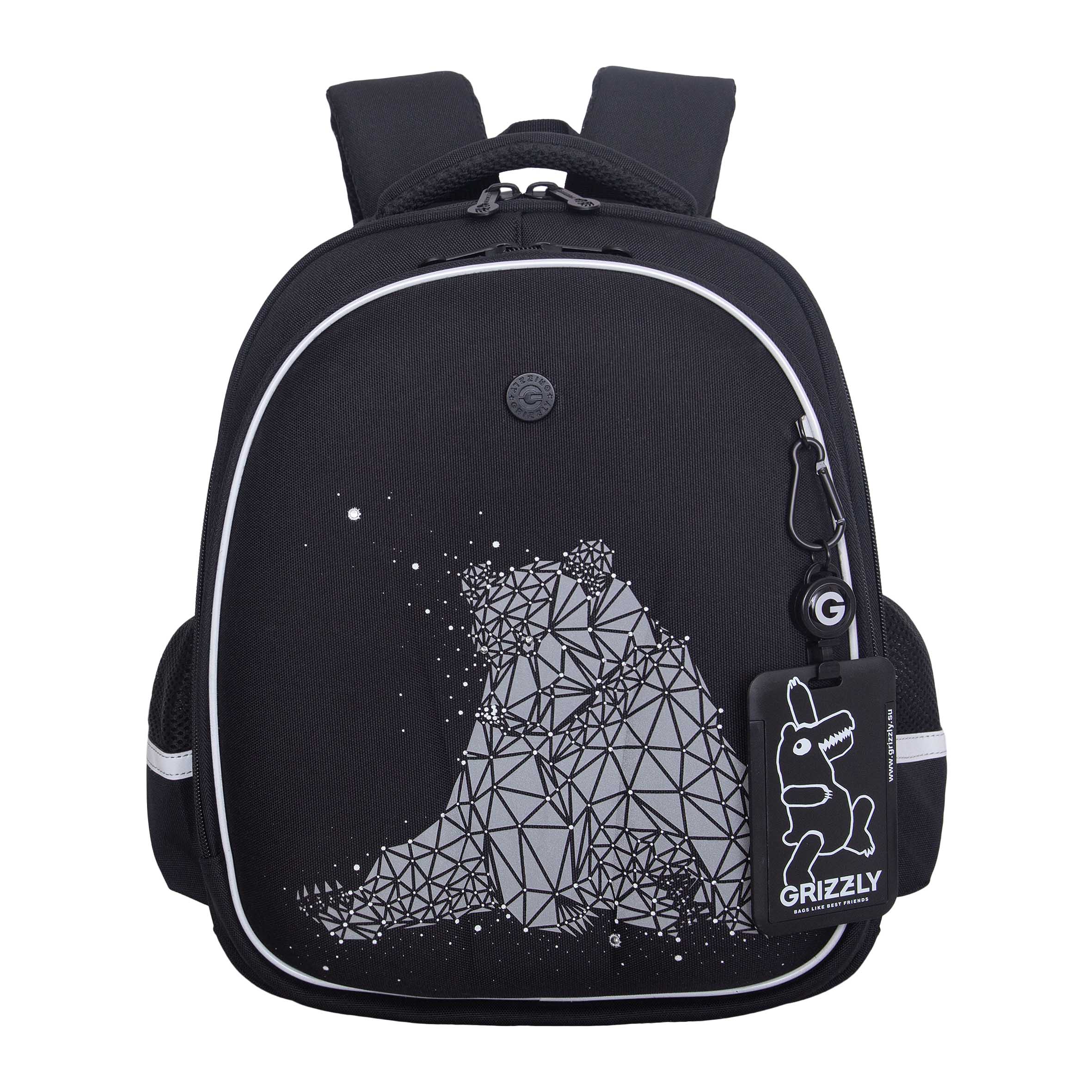 Ранец Grizzly Мишка - фото 1