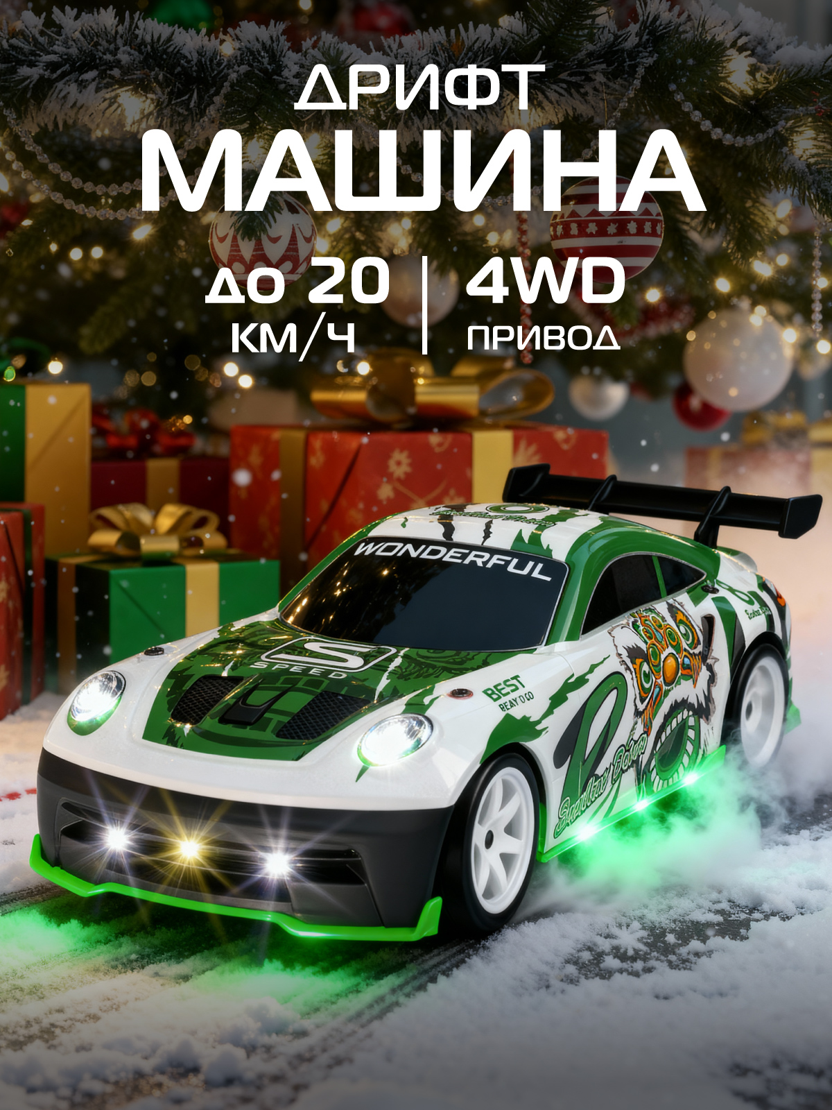 Автомобиль РУ AUTODRIVE 1:18 - фото 1