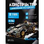 Конструктор Little Legend 1185 дет.
