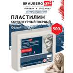 Пластилин Brauberg белый 1 цв.