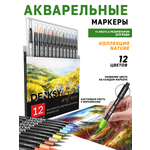 Маркеры DENKSY 12 цв.