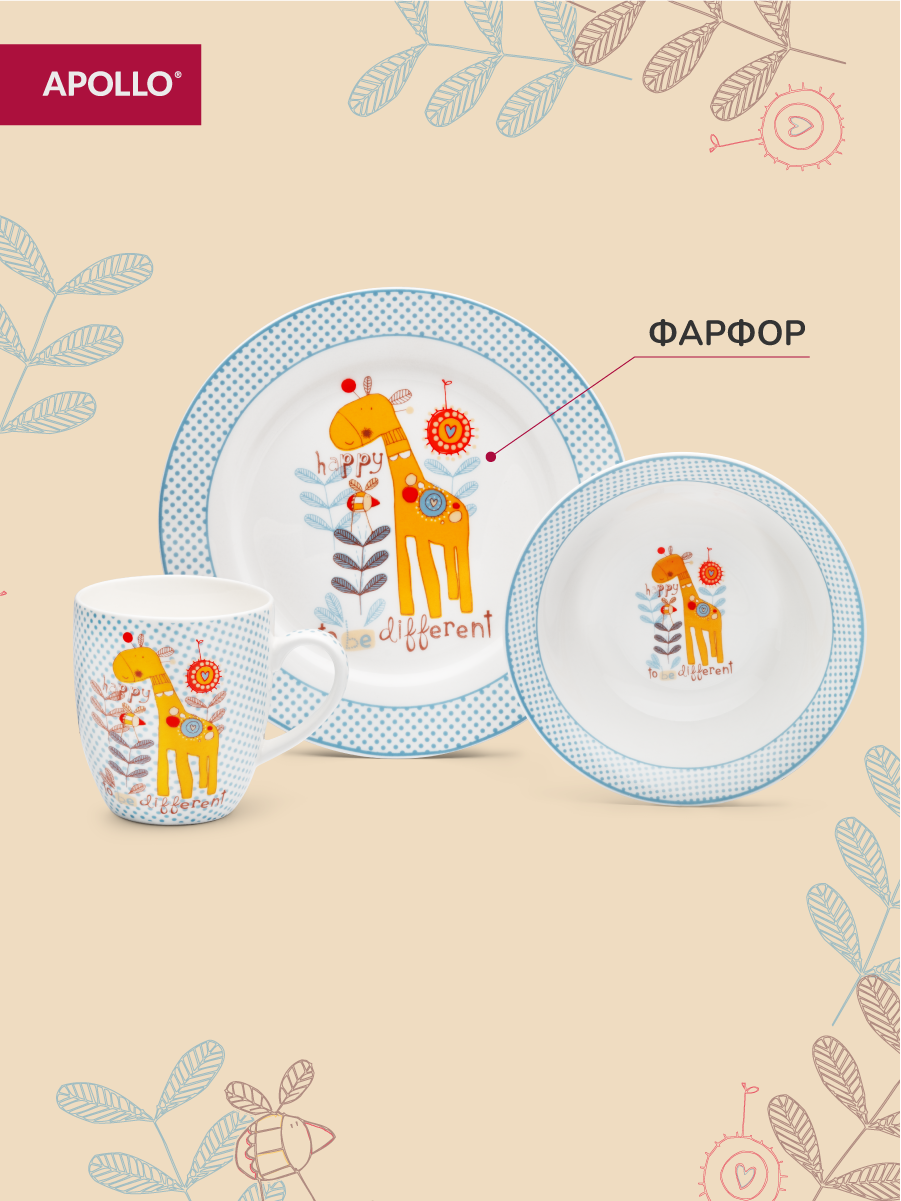 Набор посуды APOLLO 3 предм. - фото 2