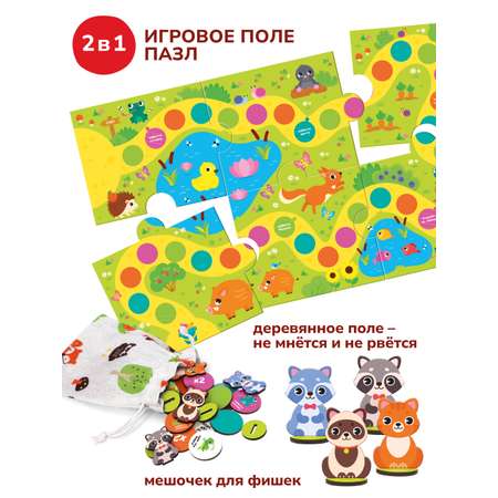 Настольная игра Mapacha