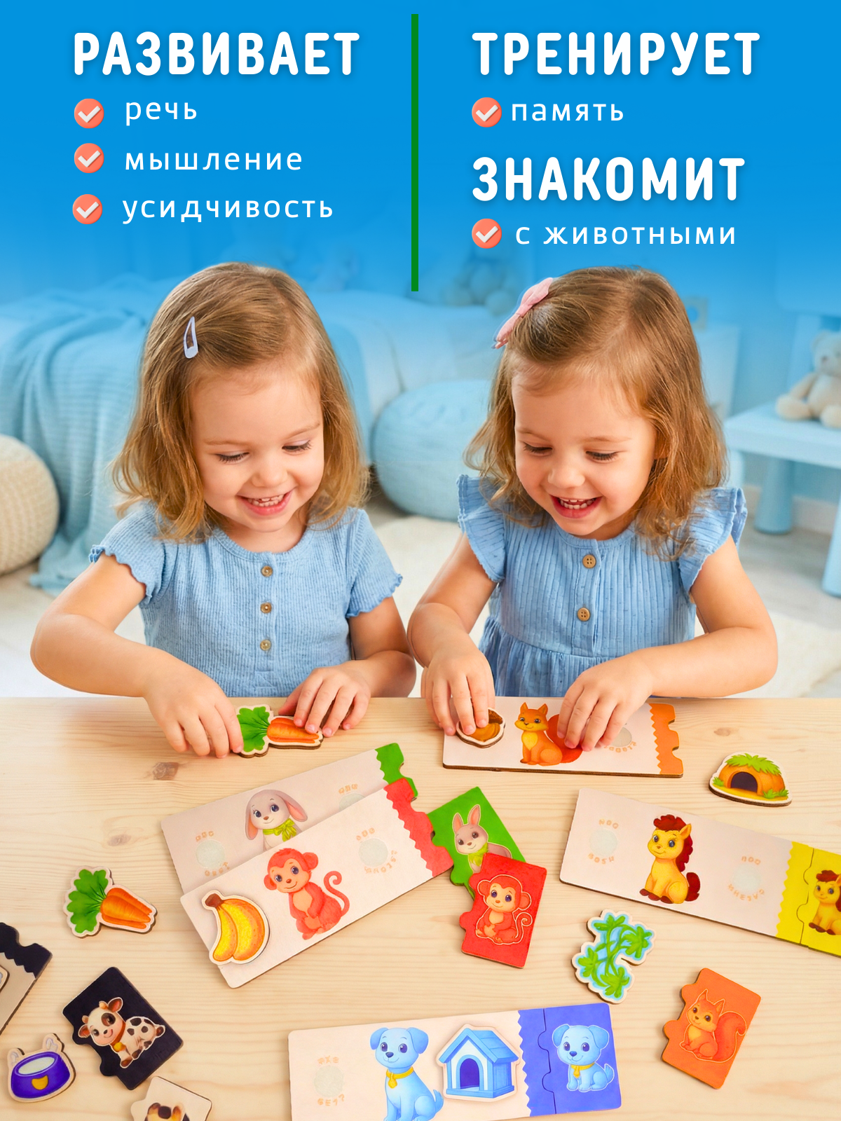 Настольная игра Счастливкин Пазл на липучках Животные - фото 12