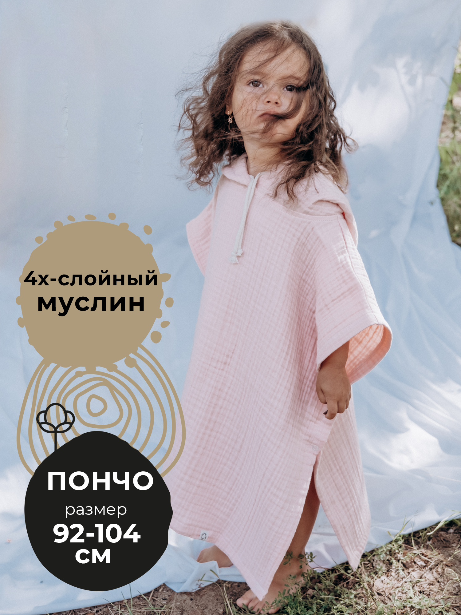 Туника BUBA KIDS BKPON102 - фото 3