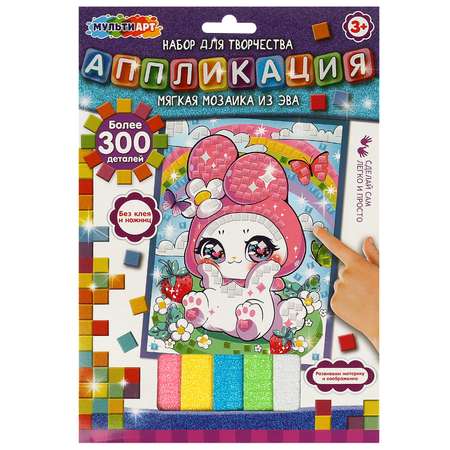 Аппликация Multiart Кавайные