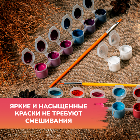 Набор для творчества LORI(колорит) День и ночь роспись красками