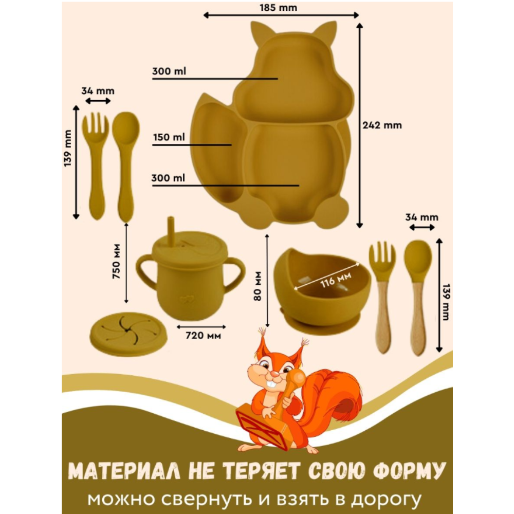 Набор посуды PlayKid - фото 3