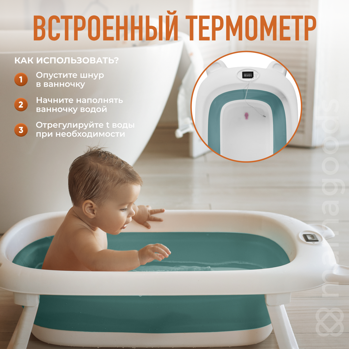 Ванночка Mamagoods складная зеленый - фото 4