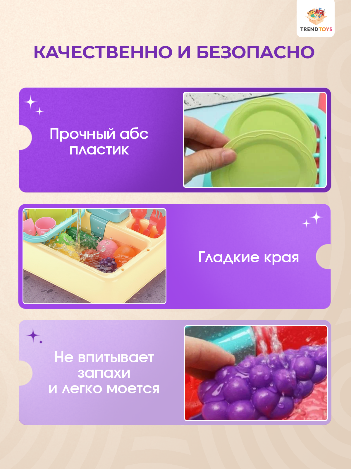 Игрушечная кухня TrendToys - фото 4