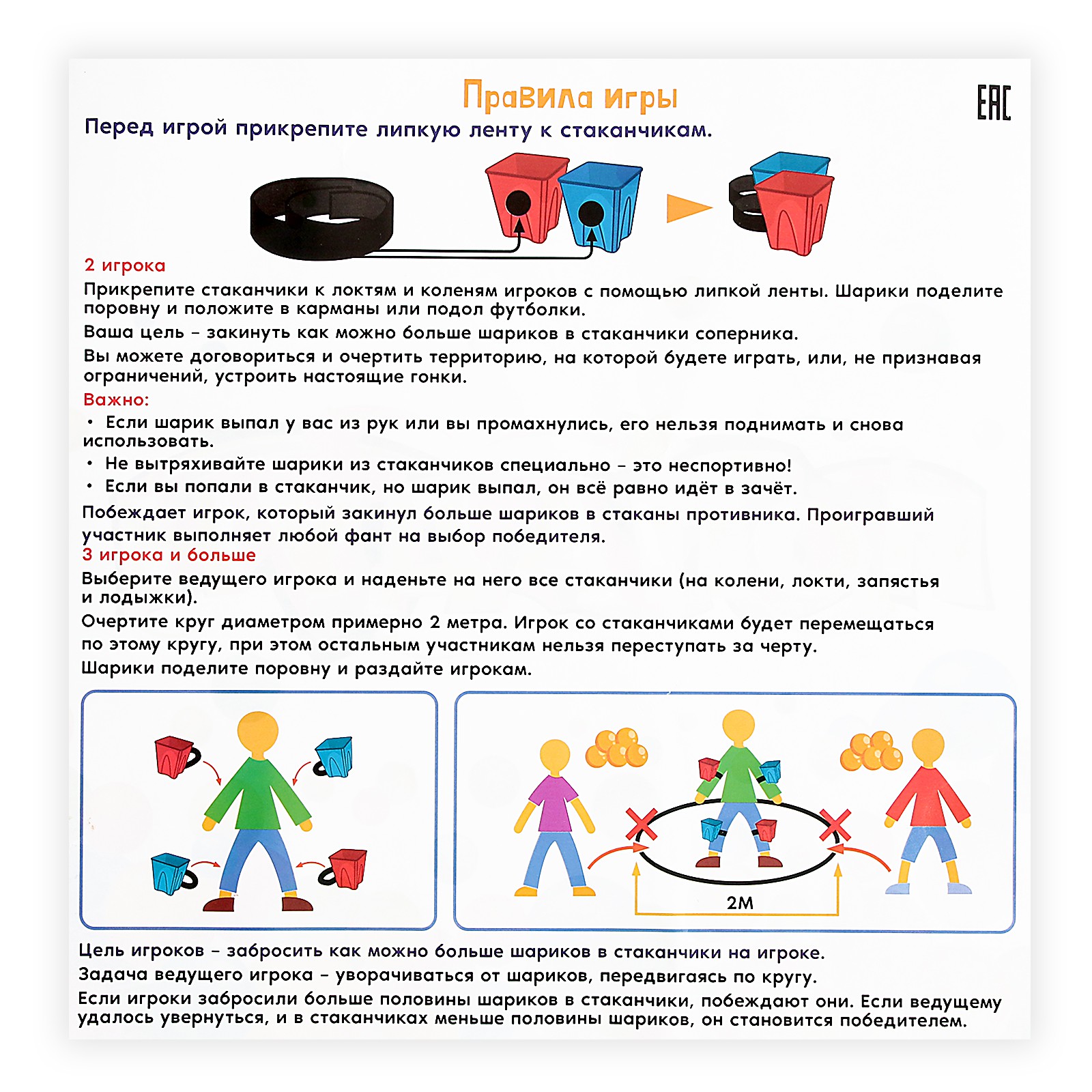 Настольная игра Лас Играс KIDS Попадун - фото 10