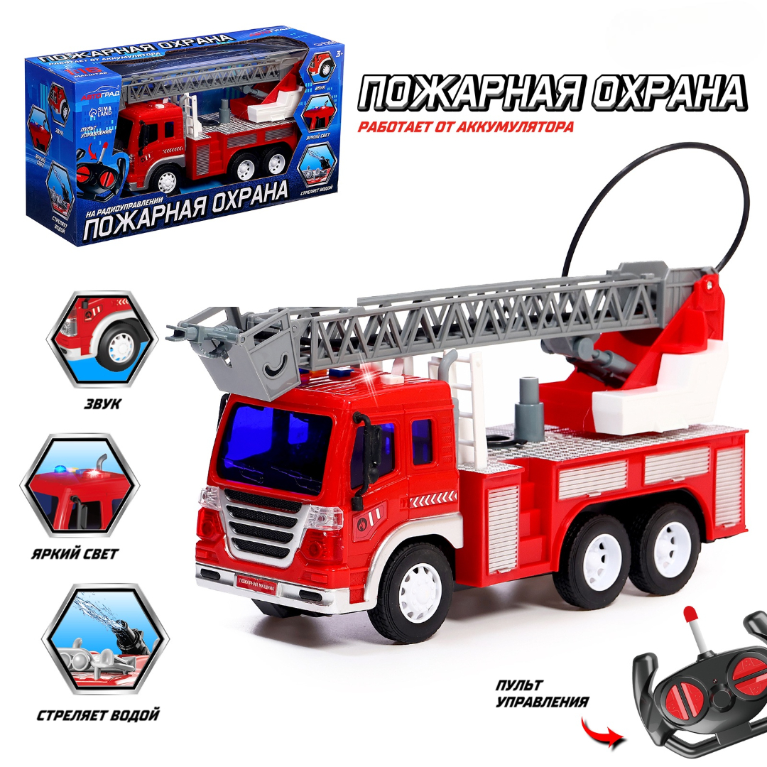 Пожарная машина Автоград 5145042 - фото 1