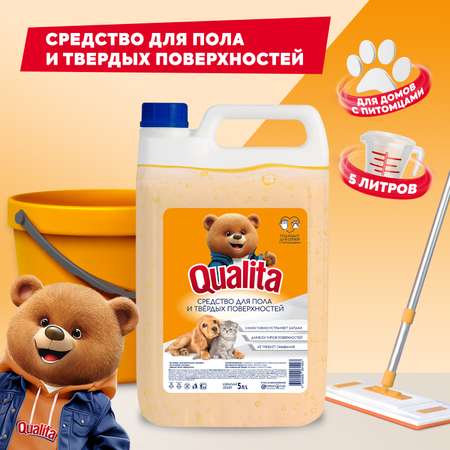 Средство для мытья пола QUALITA 5 литров Зимний Цитрус
