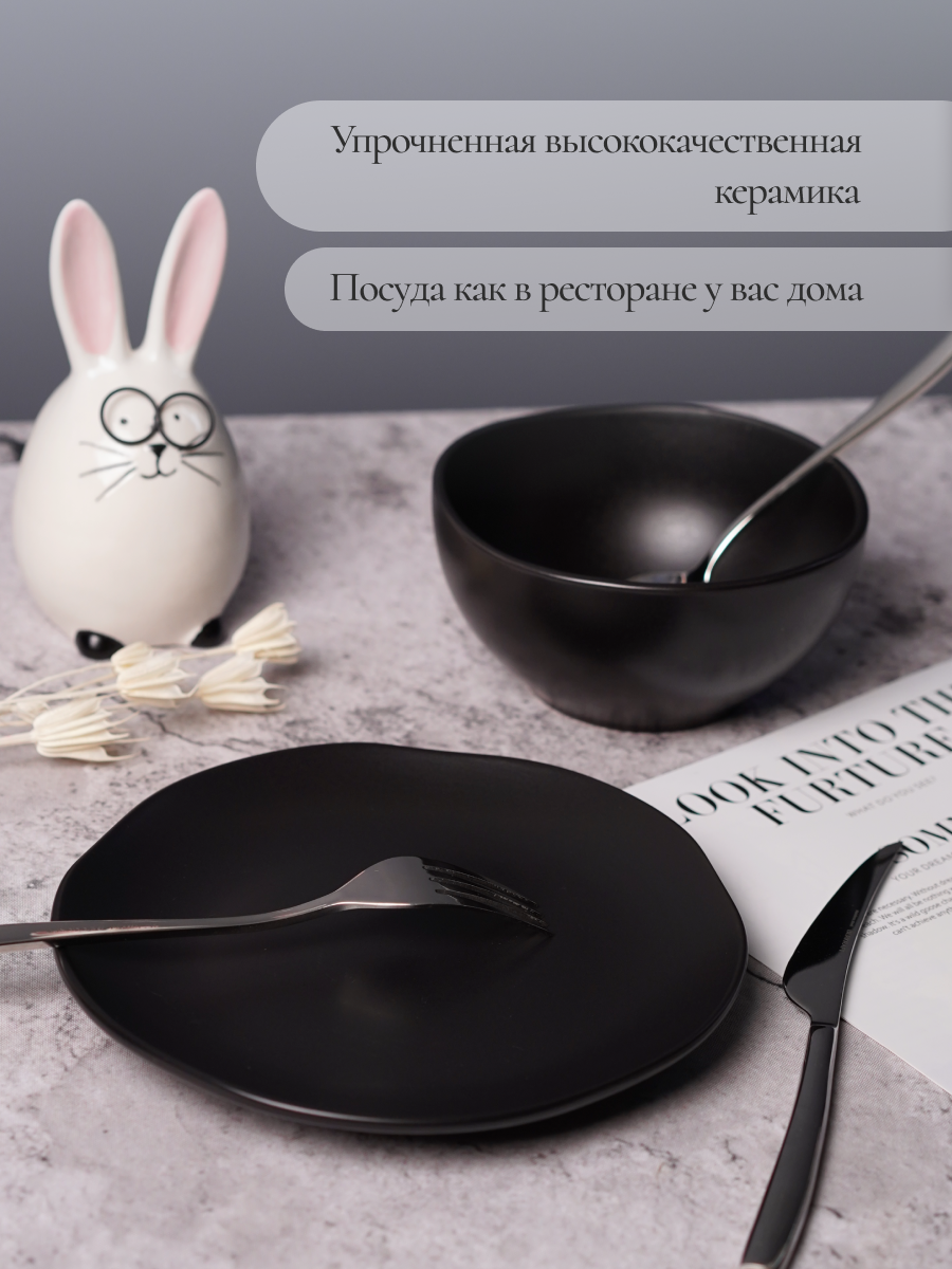 Набор для завтрака Elrington керамический 3 предмета - фото 9