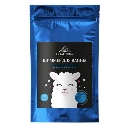 Соль для ванн Солюшка