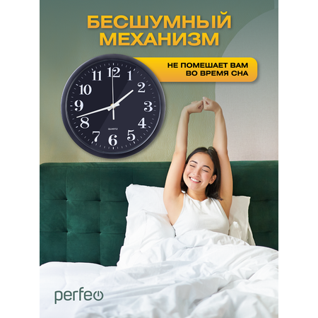 Настенные часы Perfeo PFWC002 С2