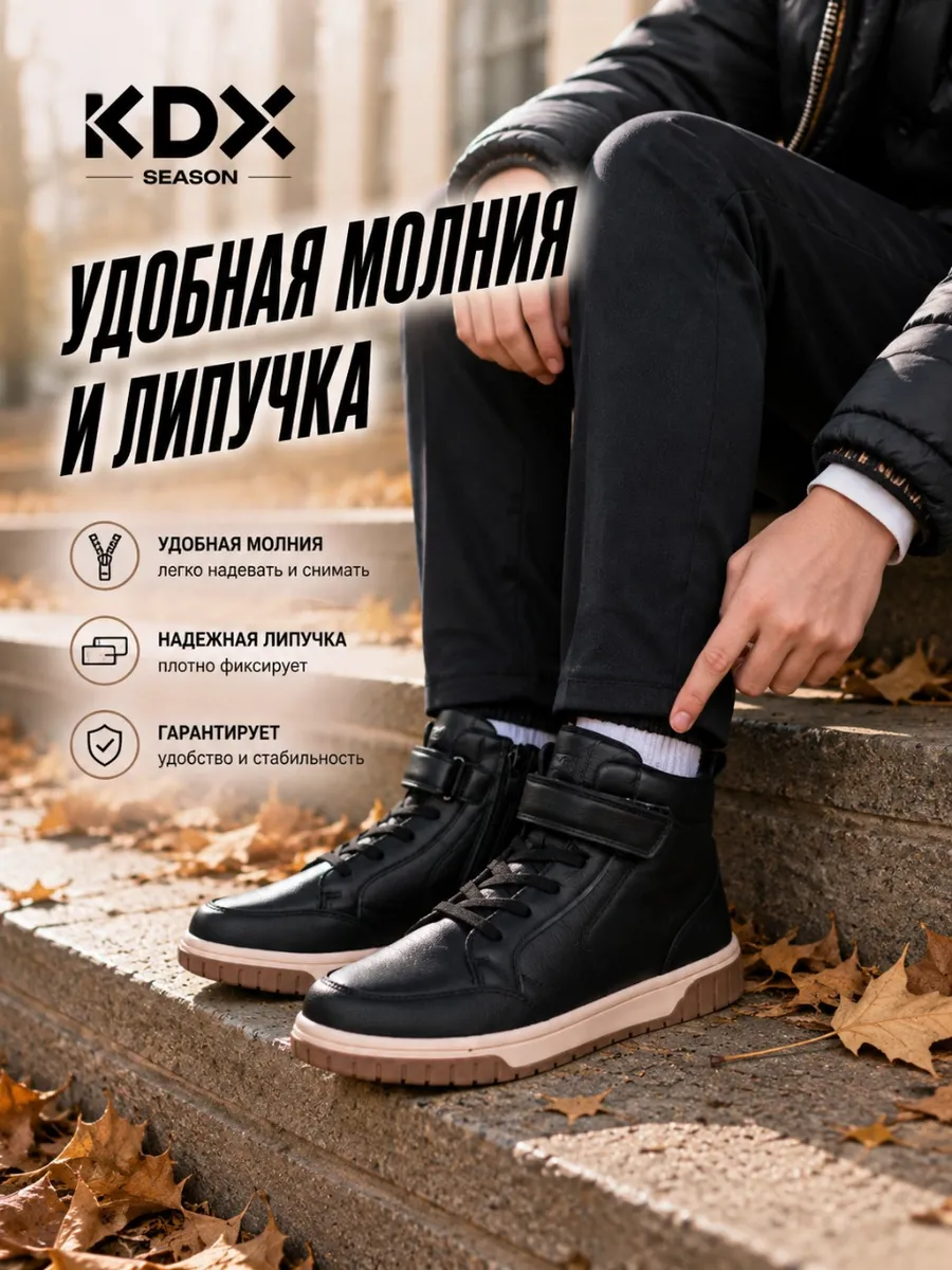 Ботинки KDX BRT-05 black - фото 3