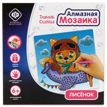 Алмазная мозаика Фабрика Фантазий Летчик