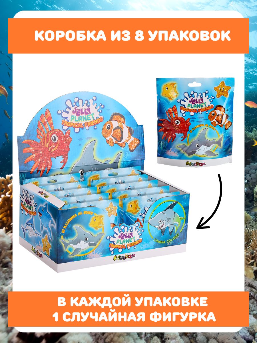 Игрушка-антистресс Sbabam - фото 3