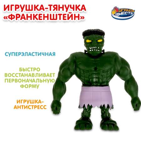 Игрушка Играем вместе