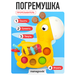 Прорезыватель Mamagoods Жёлтый жираф