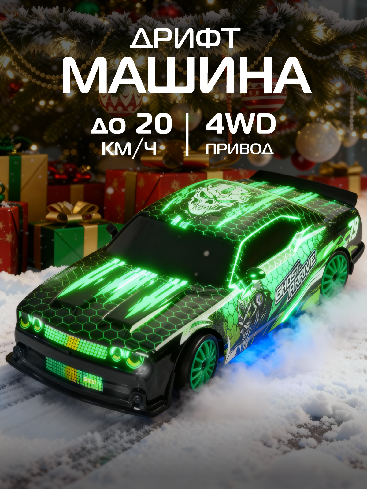 Внедорожник РУ AUTODRIVE 1:24 - фото 1