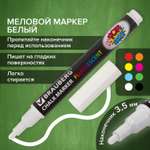 Маркеры Brauberg