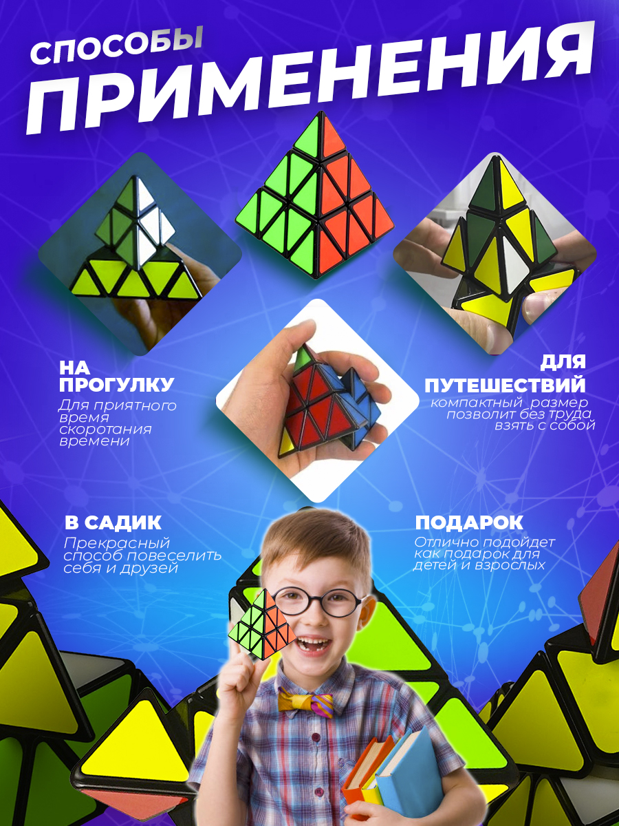 Игрушка-антистресс Ball Masquerade - фото 4