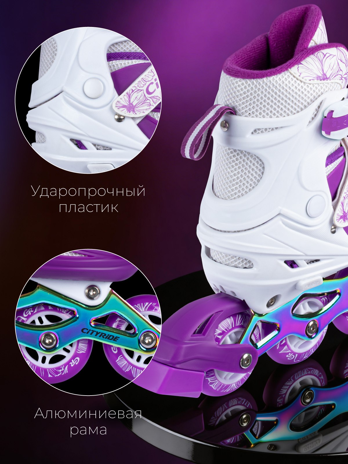 Роликовые коньки CITYRIDE S 29-33 - фото 4