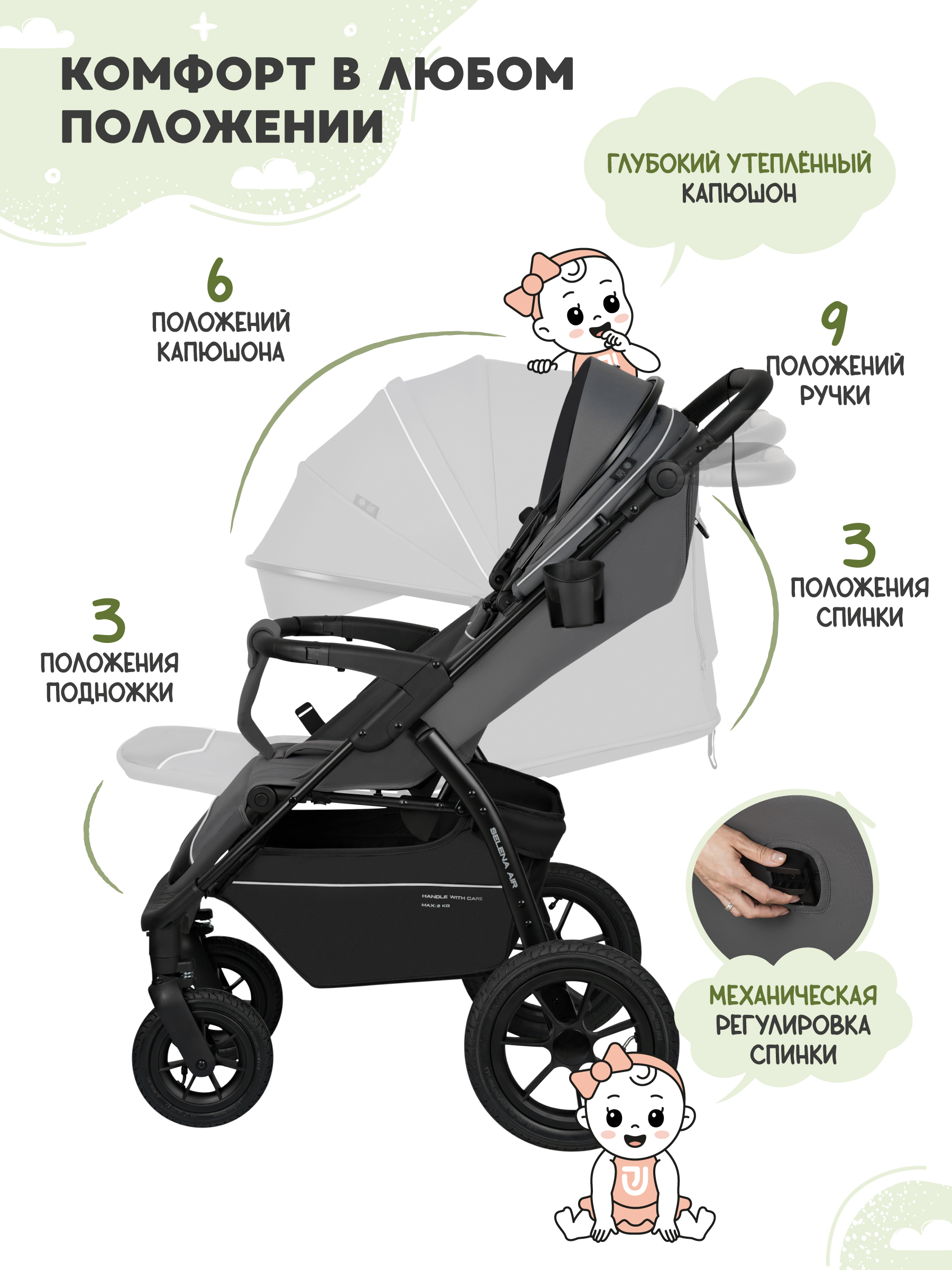 Коляска прогулочная JOVOLA Selena Air new темно-серый - фото 6