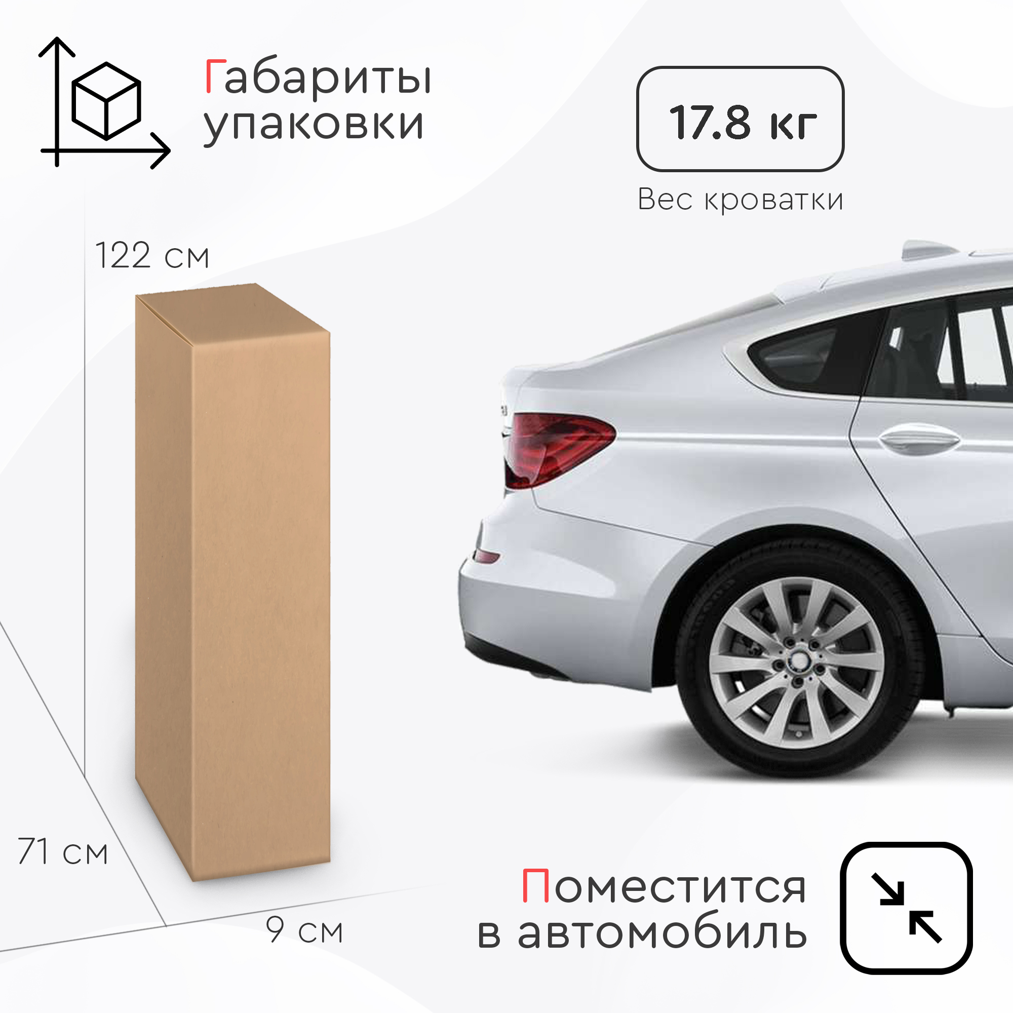 Детская кроватка Tomix прямоугольная, универсальный маятник (коричневый, белый) - фото 9