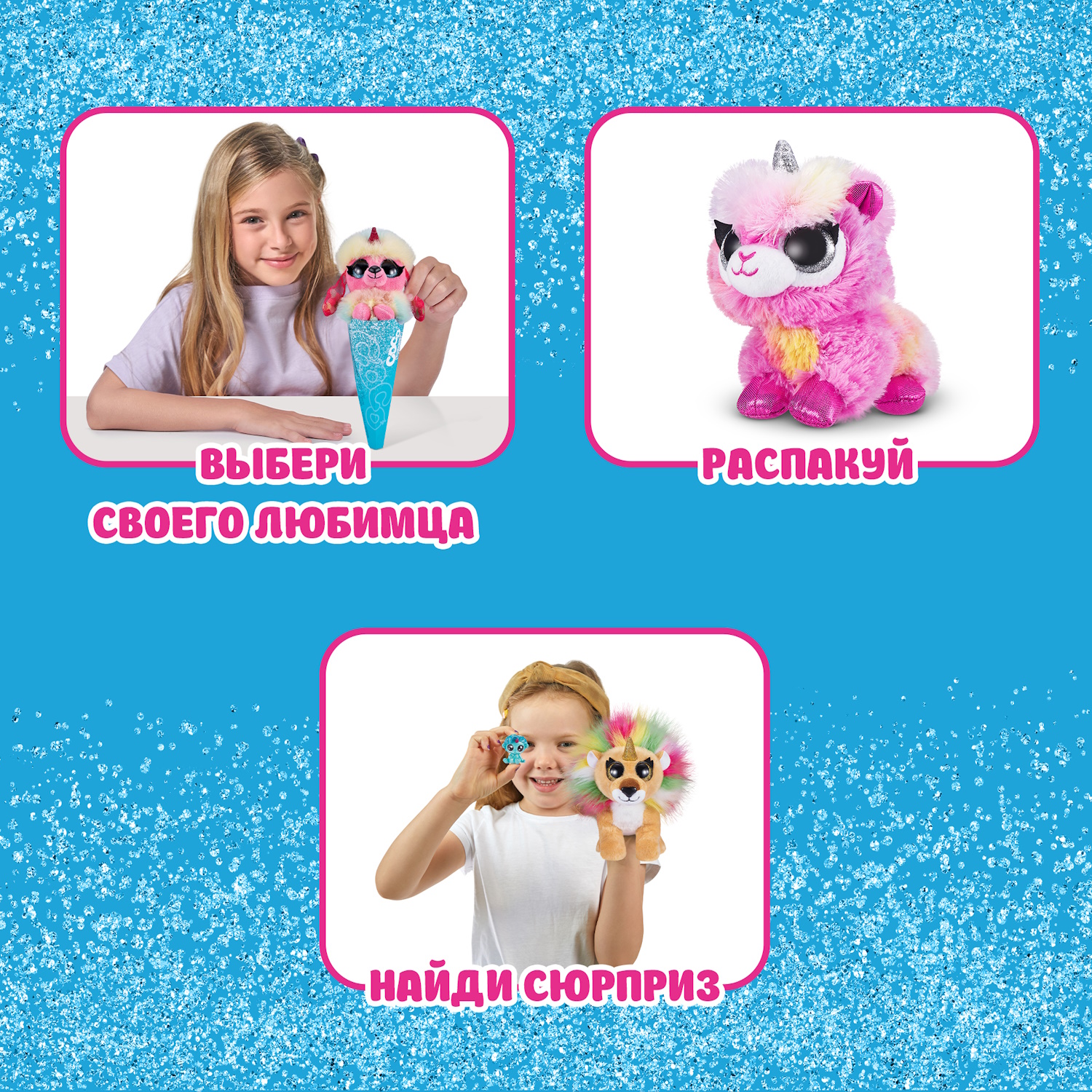 Мягкая игрушка CoCo Surprise единорог Фантастические звери в ассортименте - фото 2