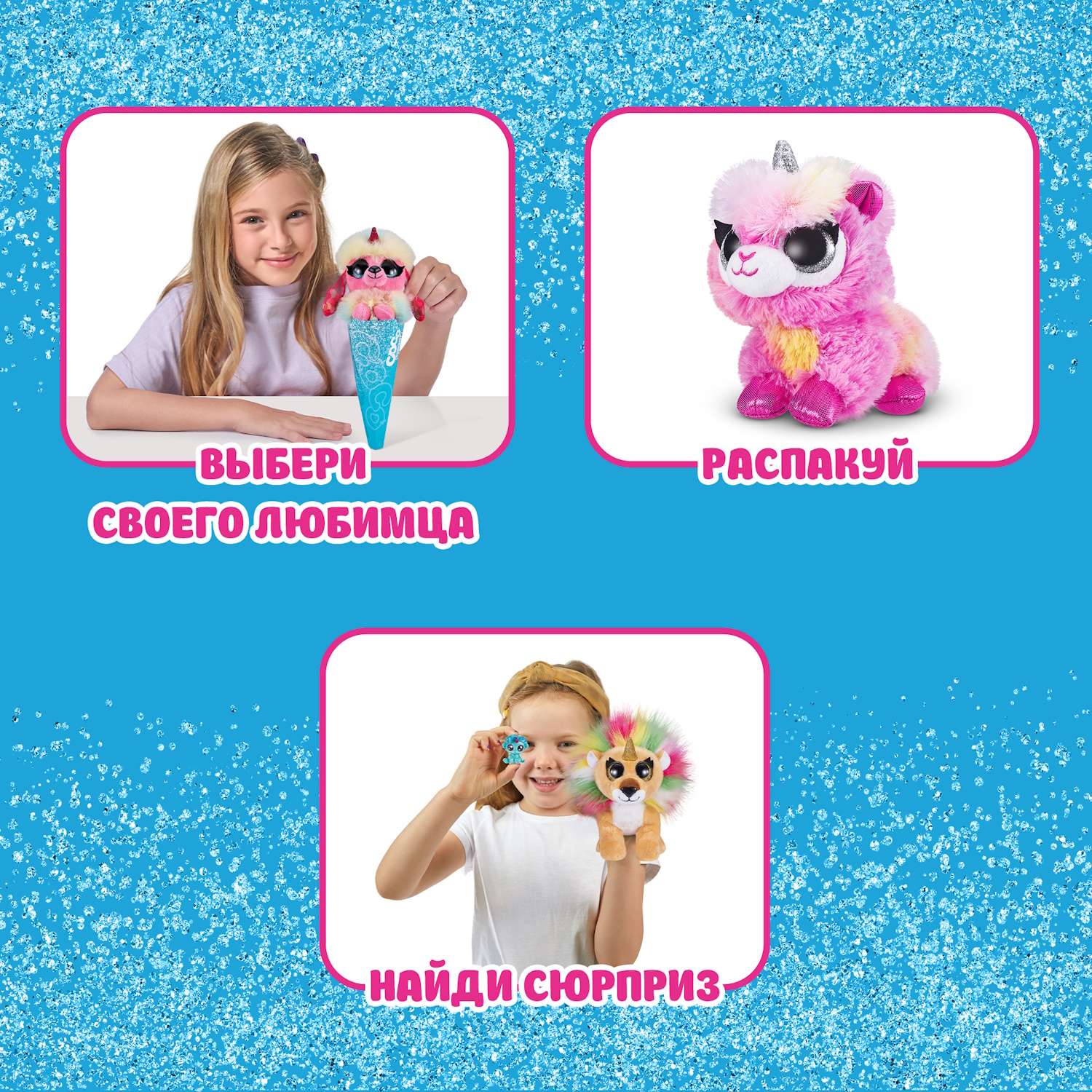 Мягкая игрушка CoCo Surprise единорог Фантастические звери в ассортименте - фото 2