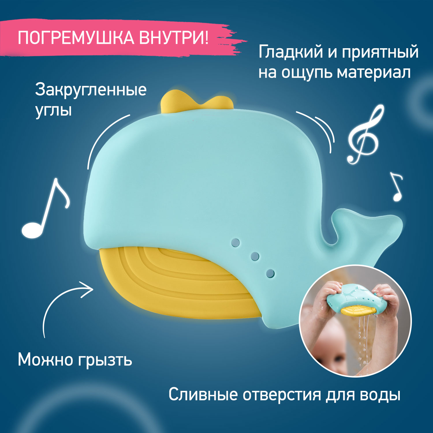 Термометр ROXY-KIDS - фото 4