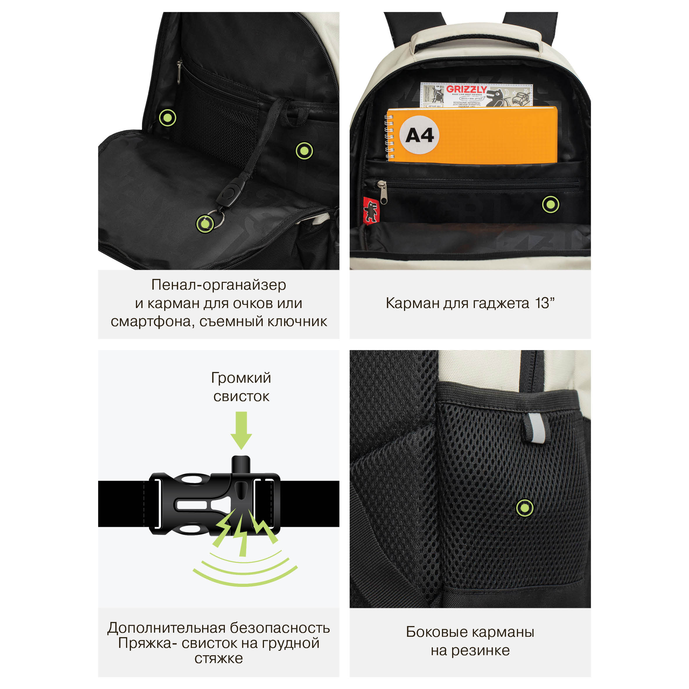 Рюкзак Grizzly для мальчика - фото 12