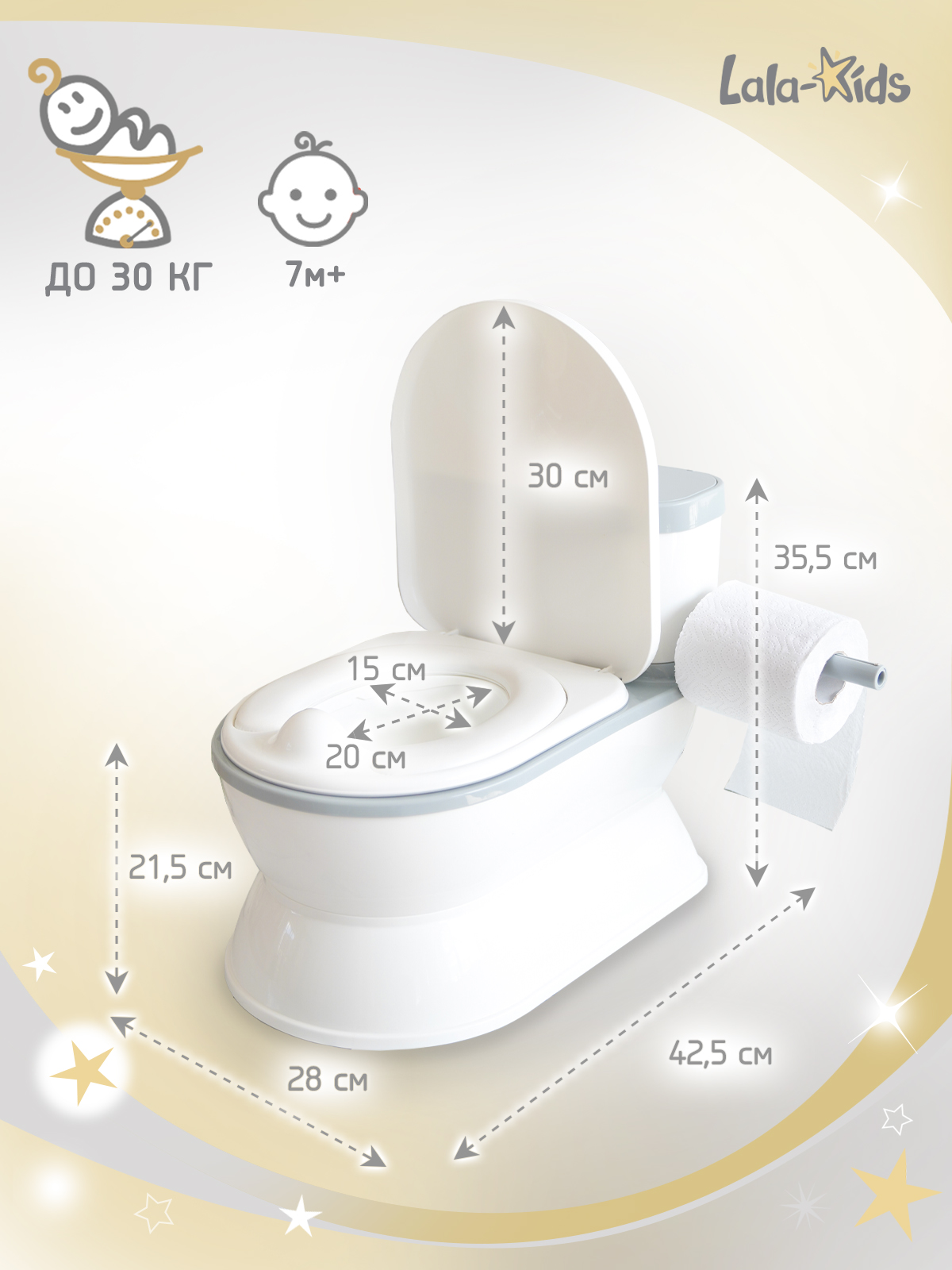 Горшок LaLa-Kids Унитазик XL музыкальный серый - фото 12