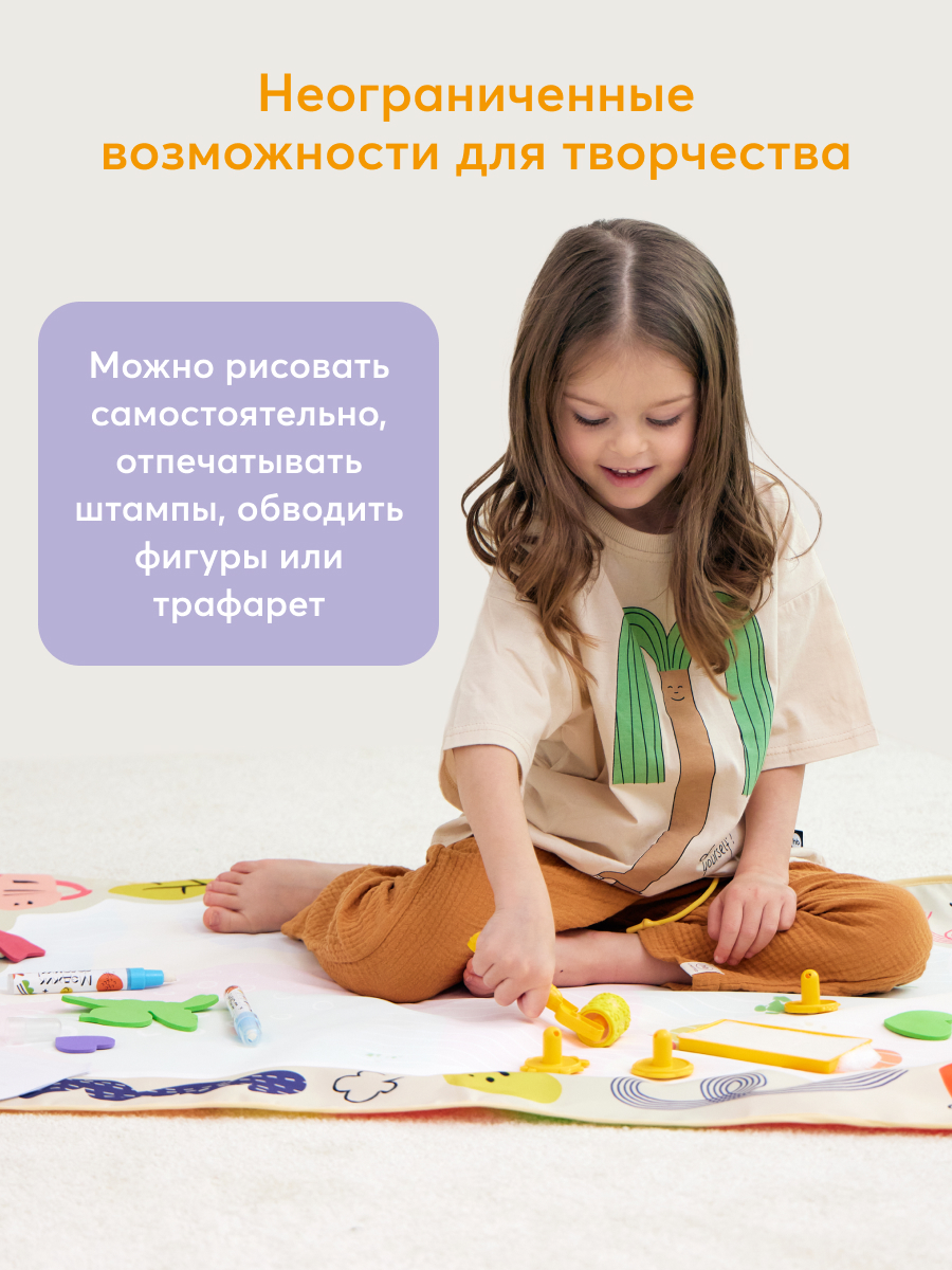 Коврик для рисования водой Happy Baby Aqua Draw - фото 4