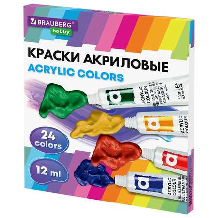 Краски акриловые Brauberg 24 цв.