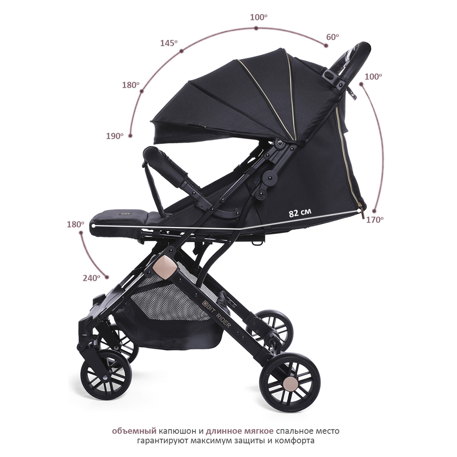 Коляска прогулочная BabyCare - фото 5