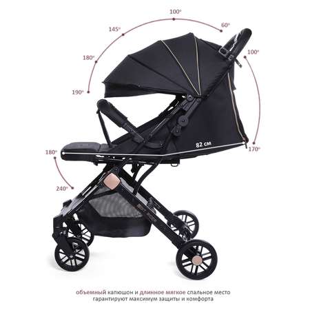 Коляска прогулочная BabyCare