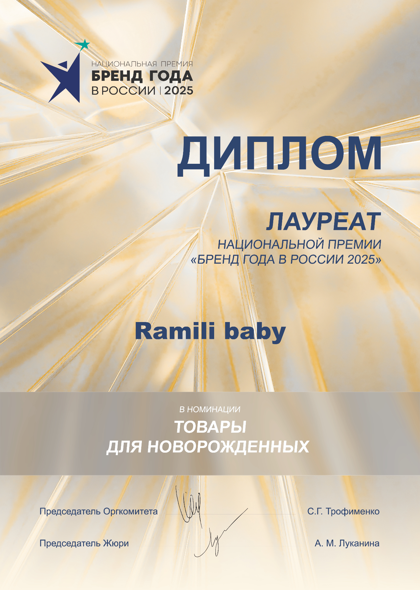 Бутылочка Ramili Anti-Colic 240 мл 1 шт. - фото 13