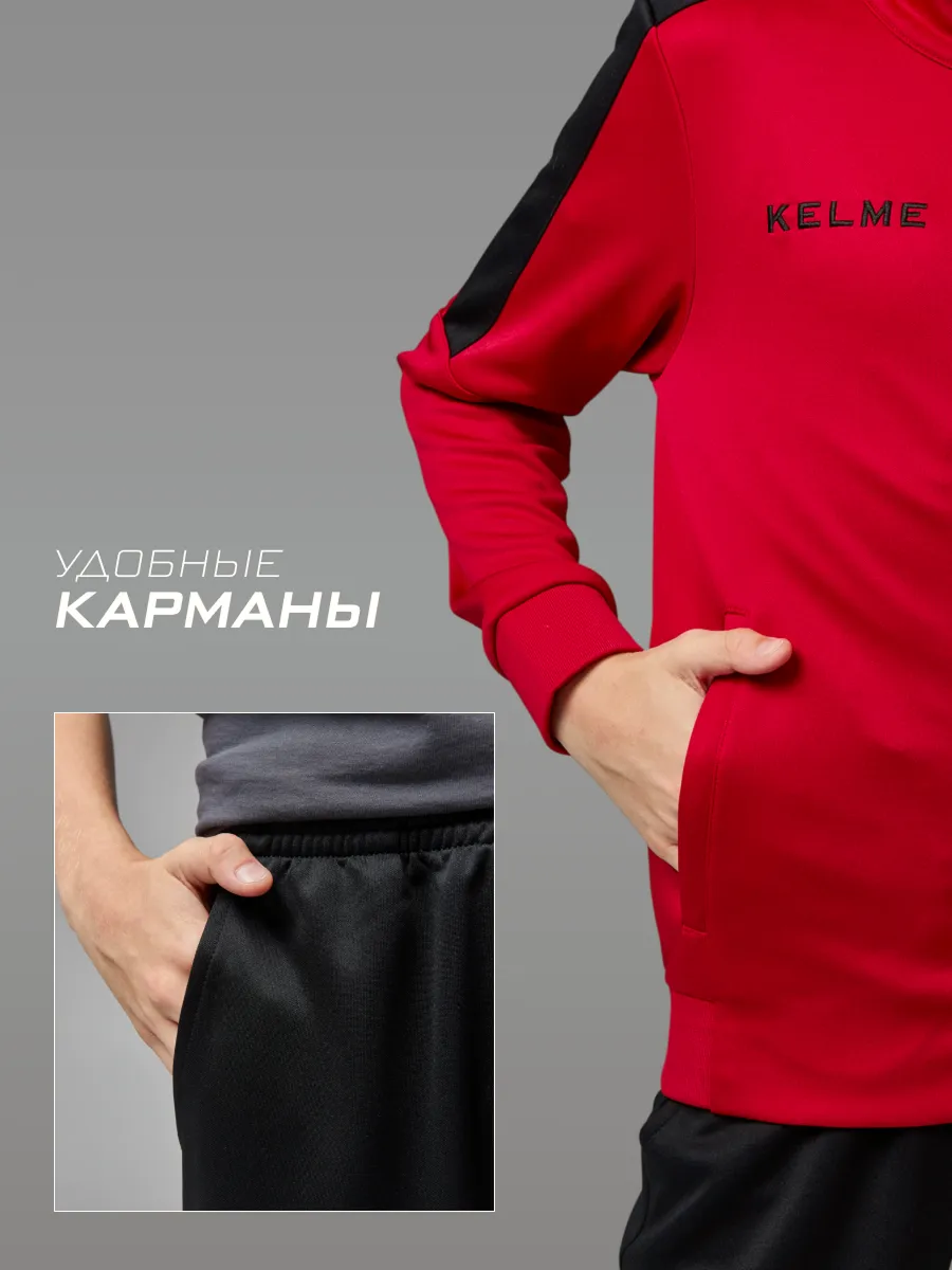 Спортивный костюм KELME 3773200-611 - фото 7