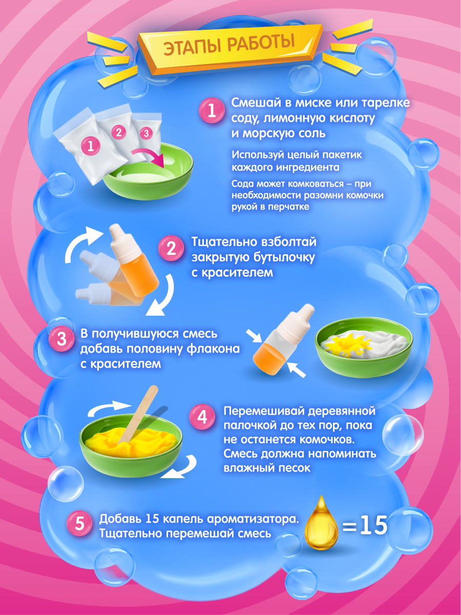 Набор KIKI Жираф бомбочка для ванны - фото 4