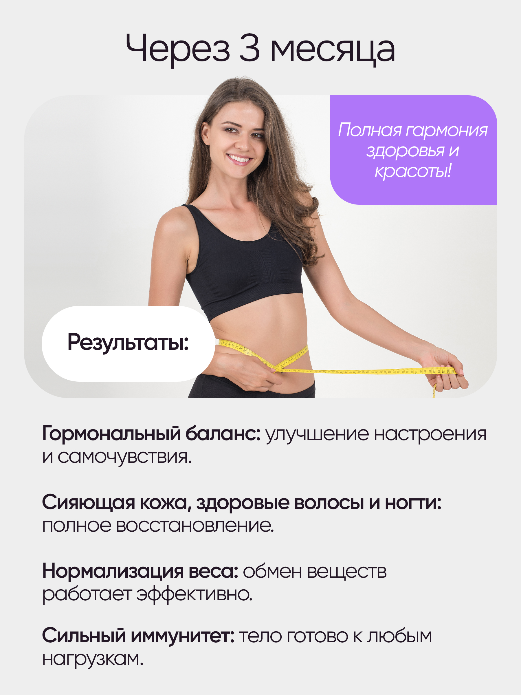 Цеолит и диатомит сорбент для детокса Bionormula Экстра минералы Цеолит пищевой+Диатомит Bionormula - фото 6