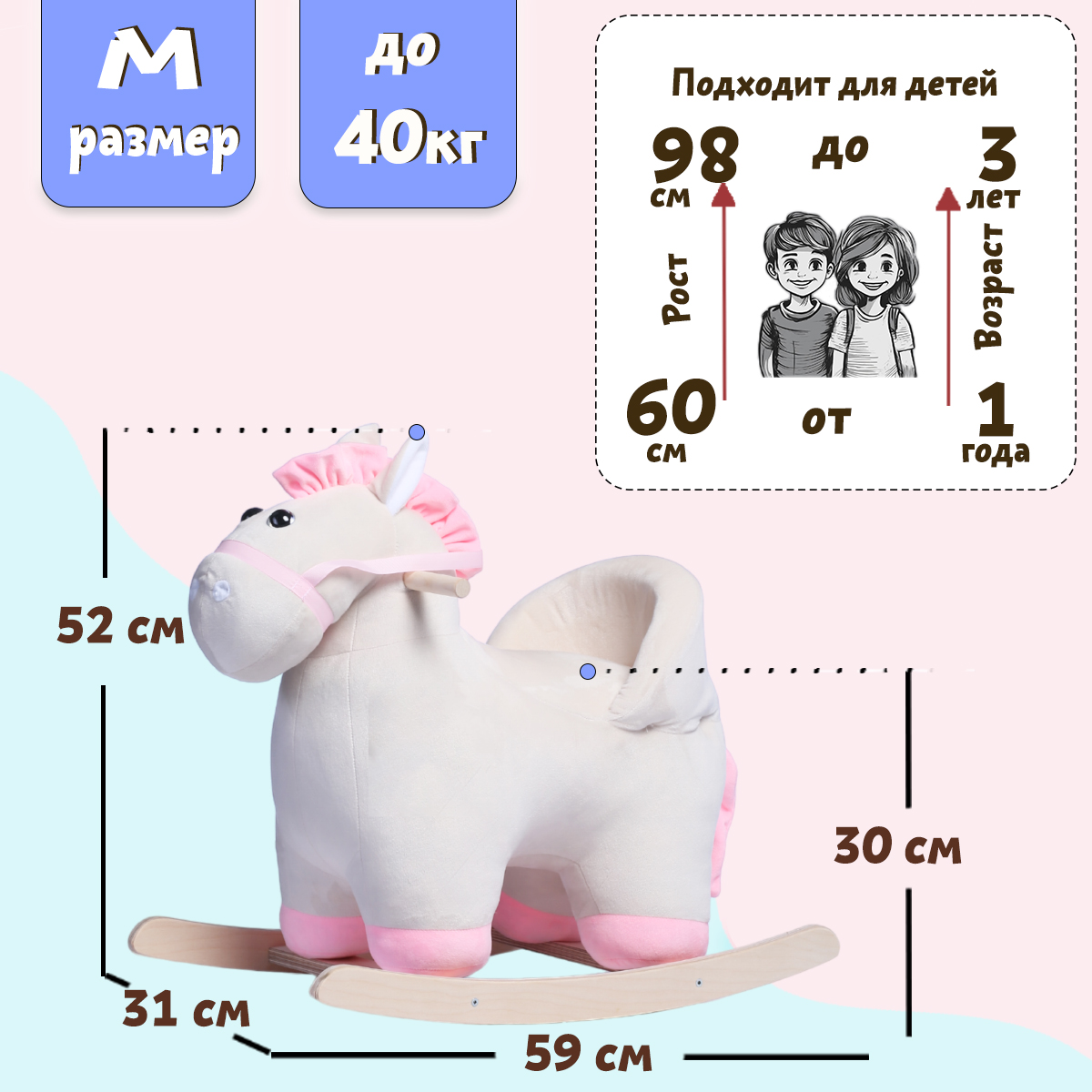 Качалка Нижегородская игрушка - фото 3